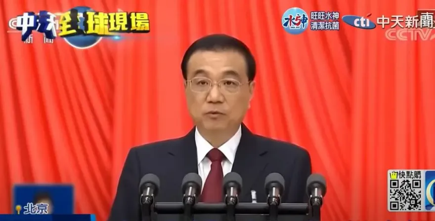 前大陸國務院總理李克強心臟病突發　今凌晨病逝享年68歲