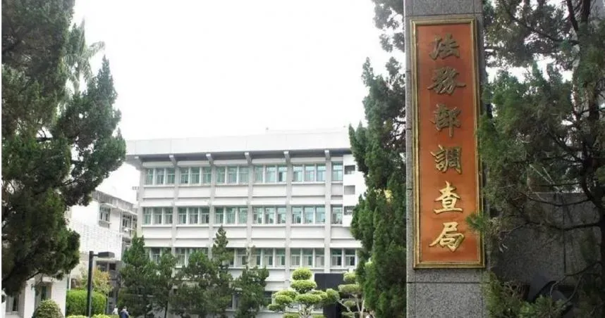 調查局「極為重視」部分民眾拿大陸身分證　擴大積極查察