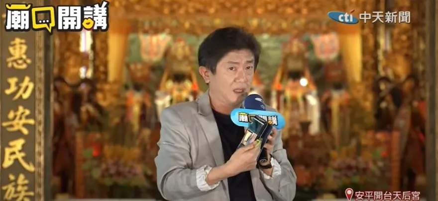 影/鄭文燦斥桃色影像經變造！彭華幹爆「沒得剪接」：一定是民進黨內部流出