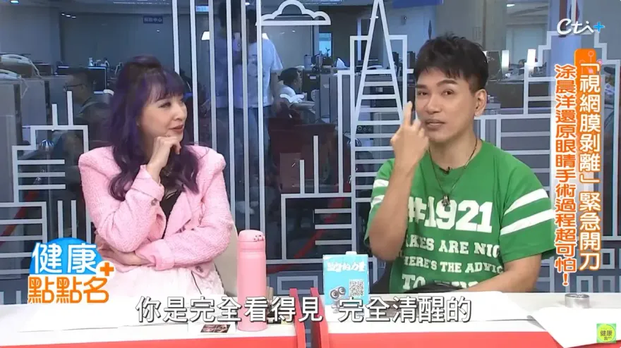 獨家！才罹大腸癌 8點檔男星又爆重摔險「失明」醫：晚一天就瞎了