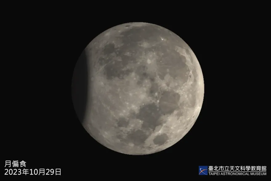 錯過再等679天！月偏食10/29凌晨2時登場　北部、東部雲層厚恐難觀賞
