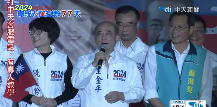 影/侯友宜高雄大造勢王金平站台！曝柯文哲見面時這樣酸　院長一番話讓他惦惦