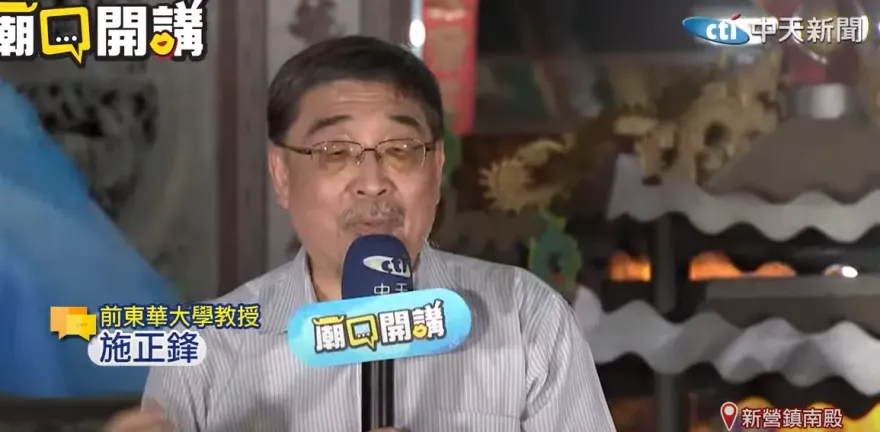 種光電誰得利？施正鋒嗆民進黨逼人走絕路：夭壽