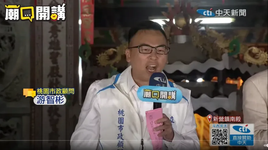 影/「鄭文燦喝花酒桃園人盡皆知」？游智彬全說了：愛貪、愛喝、愛女人