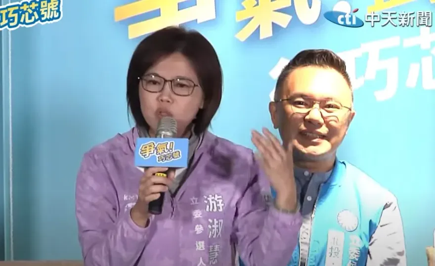 影/「爭氣！巧芯號」　要侯友宜承諾！游淑慧：若當選就把這三資料送立院直播開箱