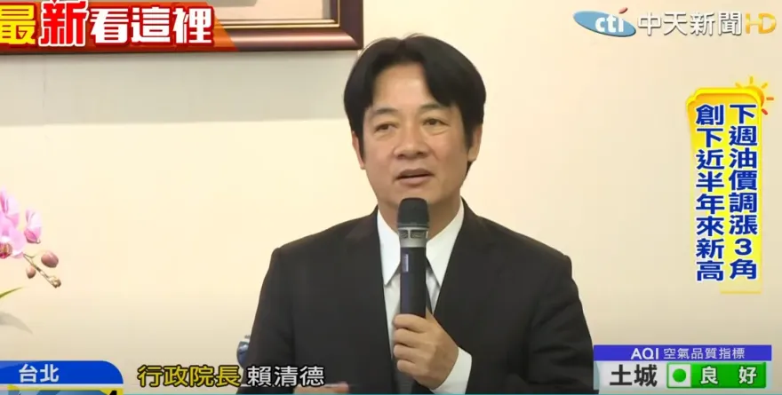 以前7年都沒參加過遊行　賴清德真的挺同志？過去歧視言論被挖出
