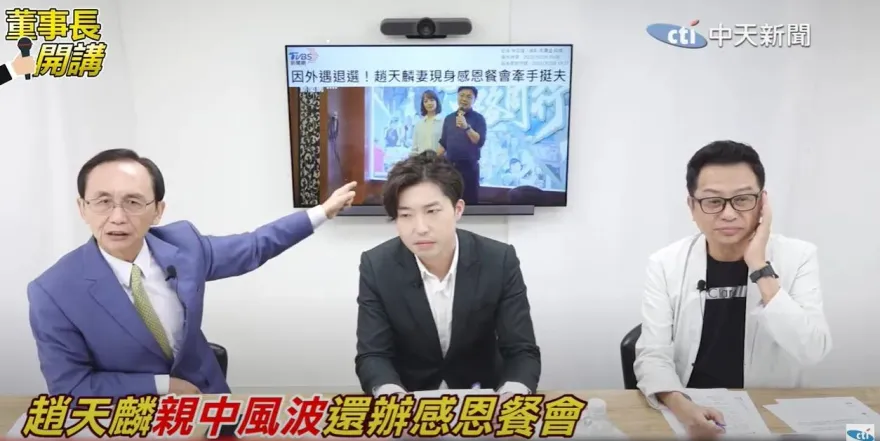 影/怒嗆賴清德喊台獨違背民意又沒本事！吳子嘉：民進黨不開除趙天麟不要臉