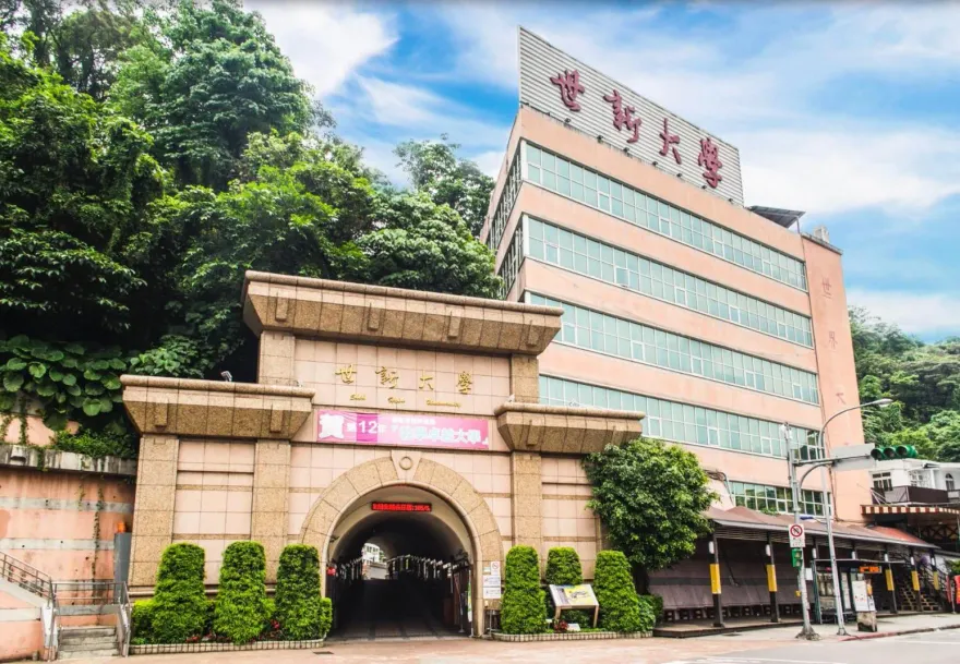 網傳世新大學「中文系將停招」　校方回應了：增調作業研議中