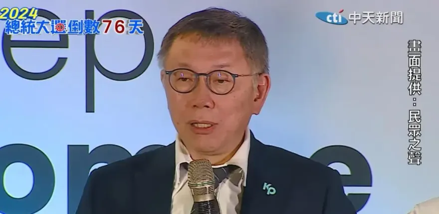 柯文哲主張提高基本工資　酸蔡英文700多天免被「堵麥」：哪有這麼好的事？
