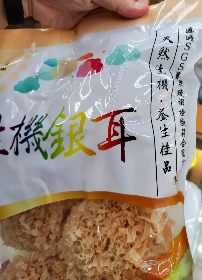 快訊/愛吃「白木耳」的小心！北市抓7違規全數下架　家樂福販售「銀耳」驗出禁藥