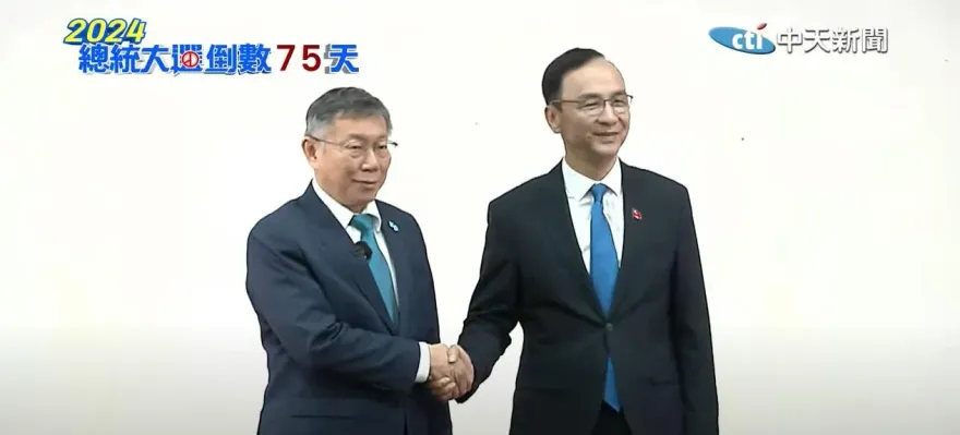 影/柯文哲、朱立倫身著「情侶西裝」一同現身　藍白合有望？
