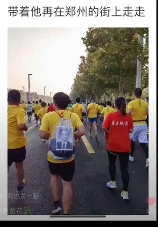 悼念李克強！陸馬拉松跑手背遺照上路　稱 「帶著他再在鄭州街上走一走」