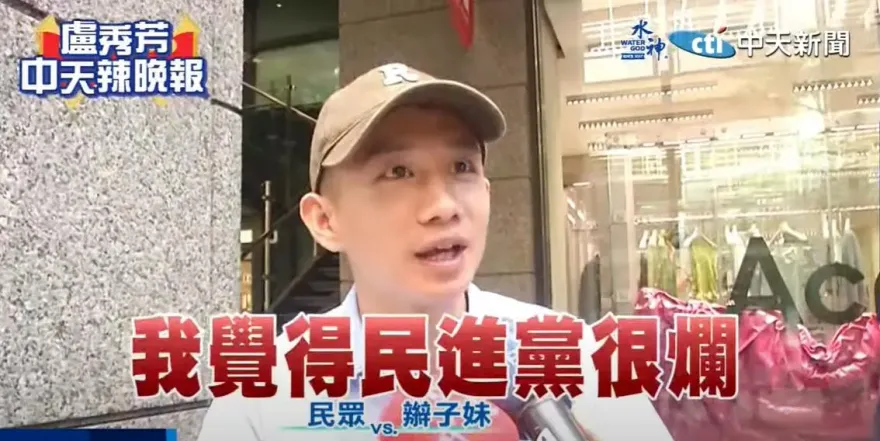 她曝青年免疫抗中保台「賴清德困同溫層」！綠側翼飆罵年輕人：18歲公民權過了智障更多
