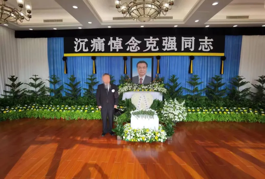 網傳李克強靈堂照片曝光　遺孀程虹神情哀戚接受悼唁賓客慰問