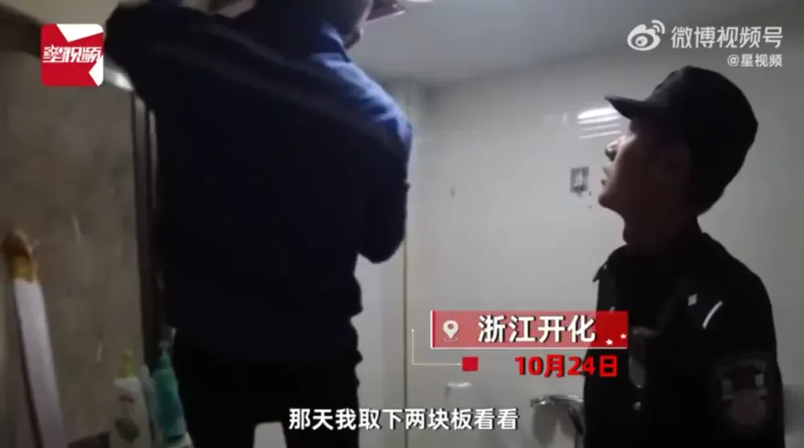 影/租客修水管「天花板驚見價值44萬金飾」！拾金不昧報警揭發驚人真相