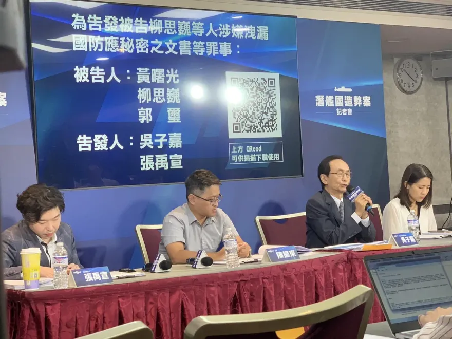 影/吳子嘉告發黃曙光、郭璽涉潛艦洩密、貪污