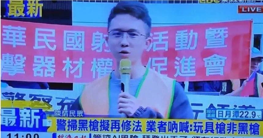 玩具槍將嚴管！射擊業者上街頭　「驚見孫安佐」批：極權社會
