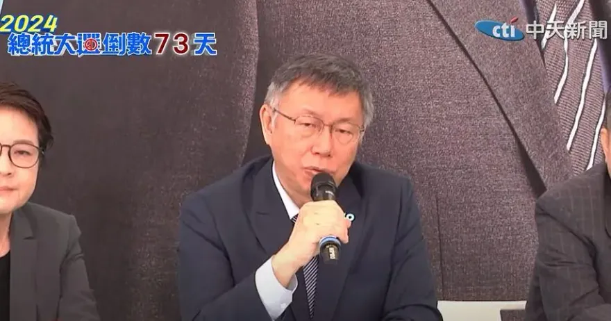 柯文哲嗆顧立雄「討打」　轟國安會秘書長不處理「親中立委」才是失職！
