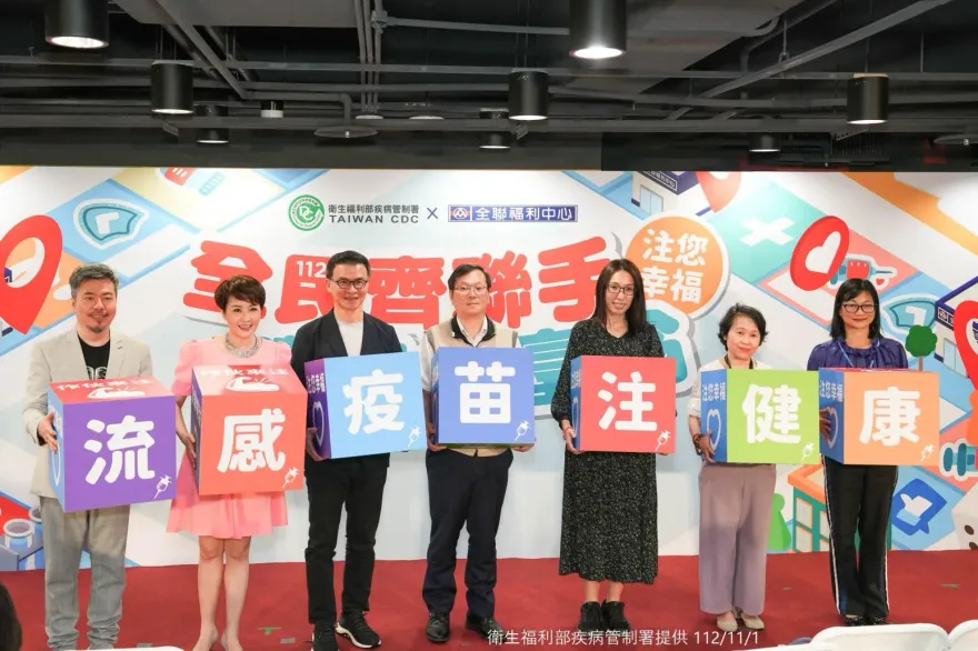 黃國倫夫妻挽袖帶頭打「流感疫苗」！全聯指定門市也設置接種站　民眾可就近施打
