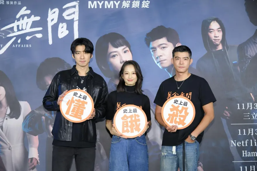 傅孟柏、王柏傑「男男吻」超曖昧！認緣分來得太突然...羞曝：不知道喜歡誰