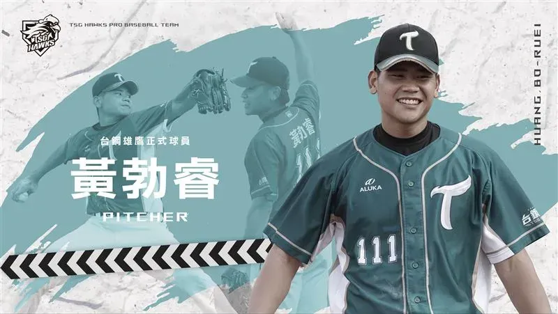 心情三溫暖！領隊殘酷不續約　台鋼黃勃睿看文件「自培升格正式」好驚喜