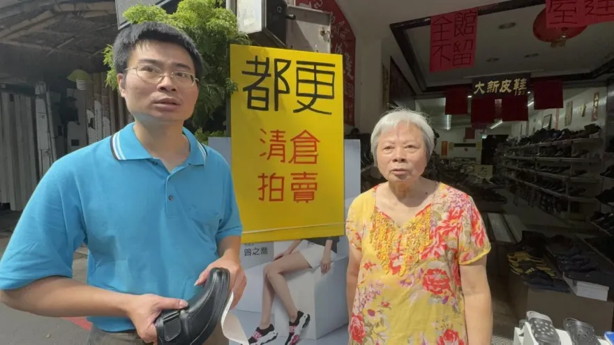 獨/饒河夜市「愛心皮鞋店」贈鞋助弱勢！二度遇都更面臨收攤　500雙鞋等有緣人