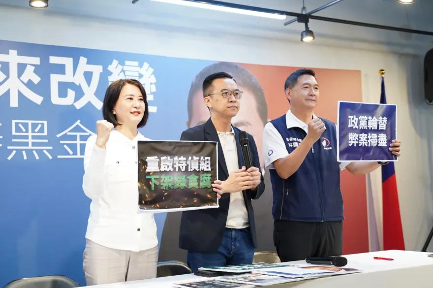 影/侯辦發布第3支下架綠貪腐影片！　侯友宜當選重啟特偵組劍指「綠大咖」