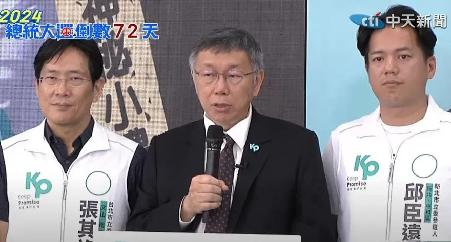 徐春鶯擁陸國籍仍有爭議　柯文哲點名陸委會出來說清楚