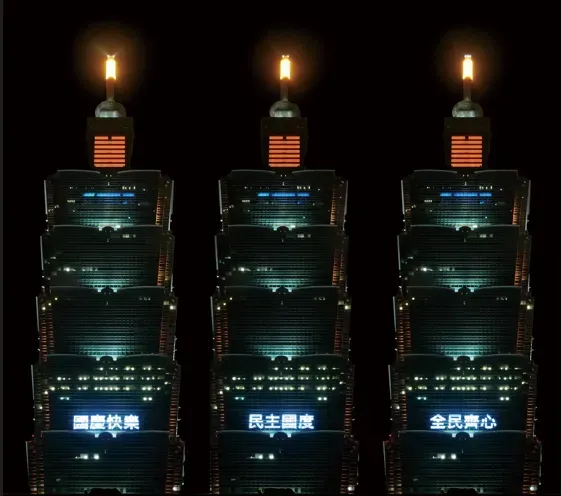 你信嗎？2023全世界最富裕國家排行出爐　台灣排第12