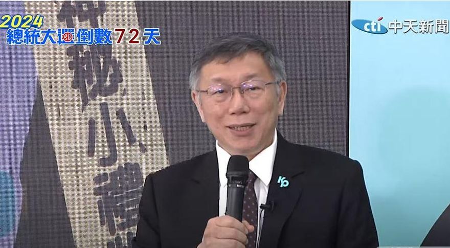 藍白若破局連立委都不合？　柯文哲：不可能百分之百合作