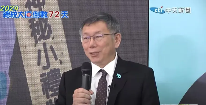 影/侯友宜放話「火車過站不等人」！柯文哲首度表態「沒有一定要全民調」
