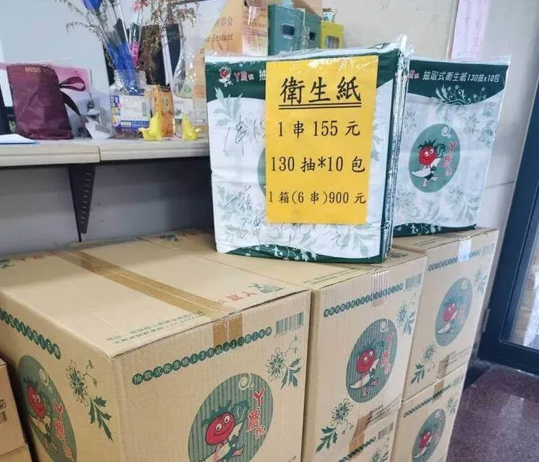 麥寮鄉農會驚爆幹部要職員繳郭台銘連署書「1張換1箱衛生紙」　地院裁定2羈押1交保