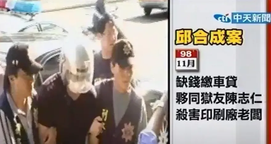 超囂張綁匪1/雙煞「拔河絞殺」撕票印刷廠老闆　家屬「這一拍」讓兇嫌伏法