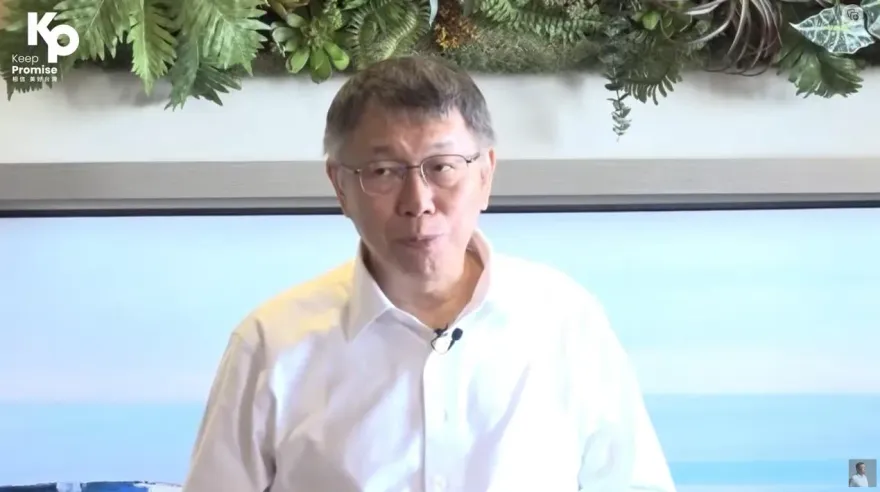 「藍白合」1條件下願意屈居副手！柯文哲親說分明