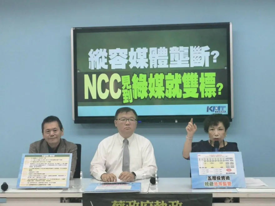影/一張圖曝NCC縱容媒體壟斷！國民黨團痛批陳耀祥：見到三立就雙標