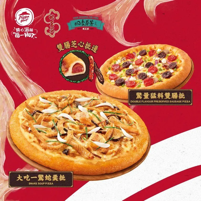 挑戰極限味蕾！「蛇肉披薩」網喊比豬血糕誇張　普諾麵包坊逼真「惡魔手指」嚇人