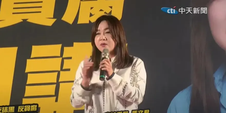 某中部卸任立委勾結軍火商伸手潛艦國造！馬文君點名他