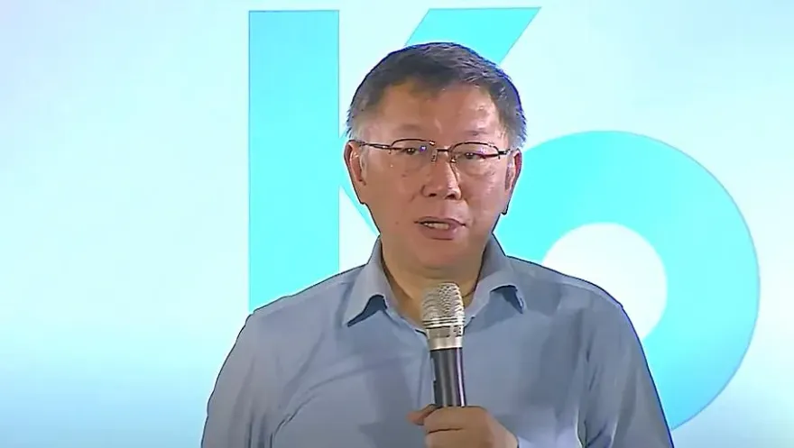20年前曾是民進黨支持者　柯文哲：沒想過2016執政後快速腐敗
