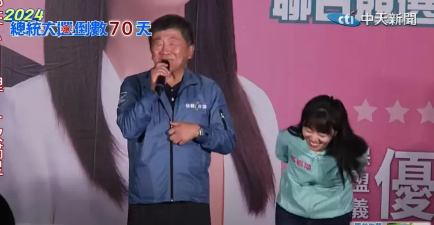 影/陳時中把王孝維喊成「莊孝維」！高嘉瑜笑到彎腰