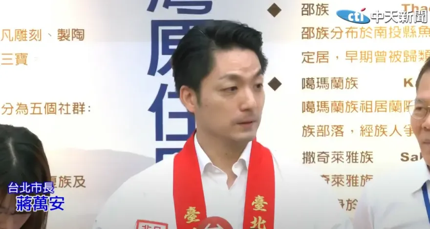 打臉綠議員！小笠原欣幸澄清：從未評論過蔣萬安市長未來的走向