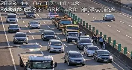 快訊/5車追撞！國道3號68.4公里處內線車道車禍　用路人請小心