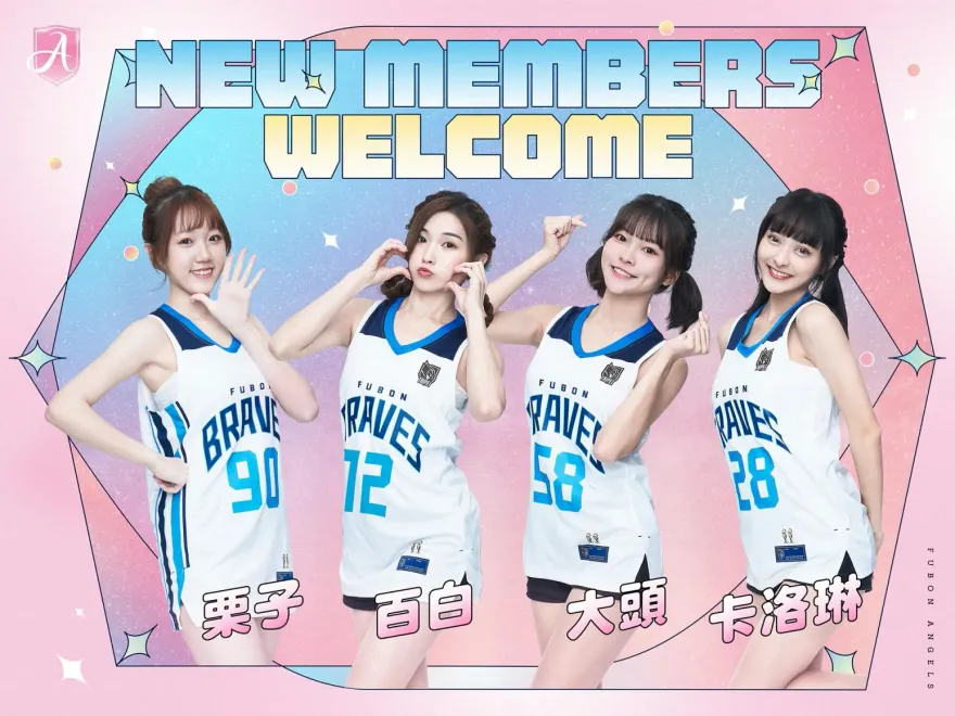 Fubon Angels全新視覺曝光！再添4新血　AKB48栗子跨足體壇應援