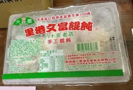 快訊/知名「里港文富餛飩」出包！大腸桿菌超標2倍　衛生局開罰3萬元