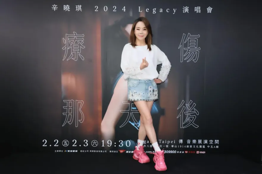 管理員從天而降！辛曉琪遭壓傷　緊急送燒燙傷中心治療