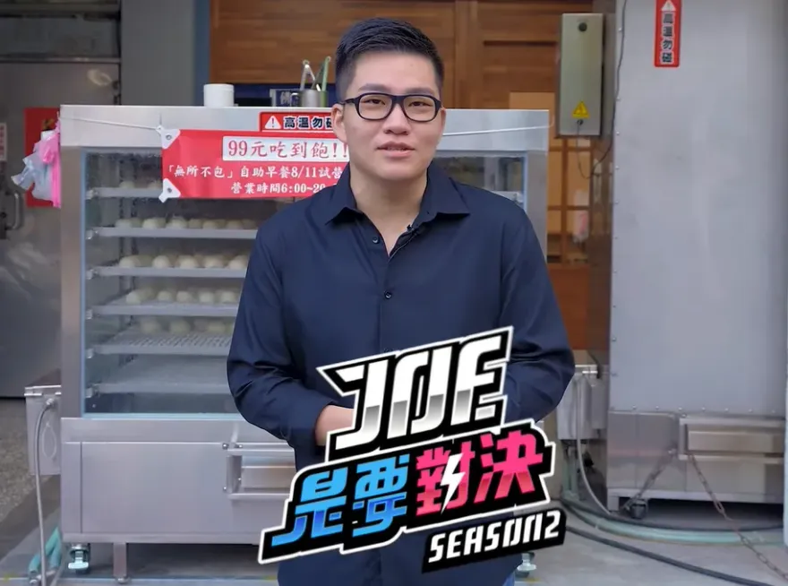 Joeman出事了還發片！網敲碗「對決看守所」被按愛心　經紀人這樣說