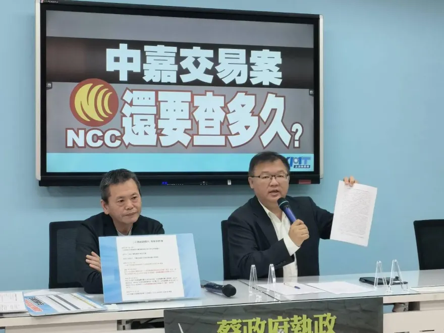 影/控NCC護航三立入股中嘉　李德維痛批：陳耀祥甘當門神須下台