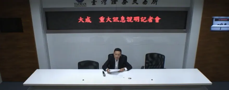 大成發重訊！發言人周叔恆登山意外身亡