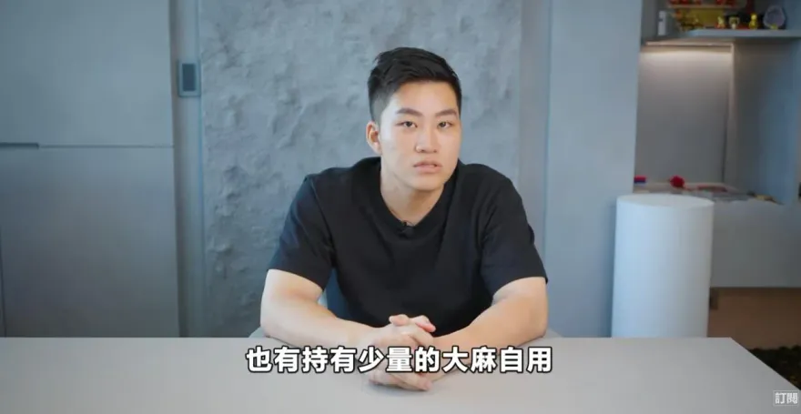 持有大麻仍可洗白？知情人士曝Joeman「最好的結果」…用1招還是可拿良民證