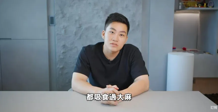 Joeman認了「在國內外都吸過大麻」 向媽道歉：不是最完美的兒子