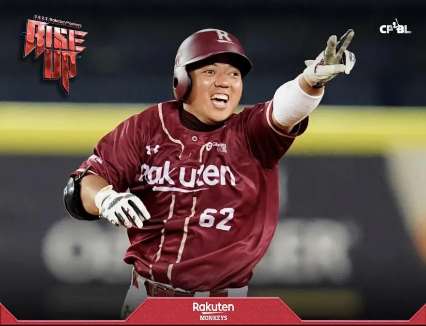 中職台灣大賽/嚴宏鈞致勝安！樂天7比4再勝味全　系列賽2勝1敗領先